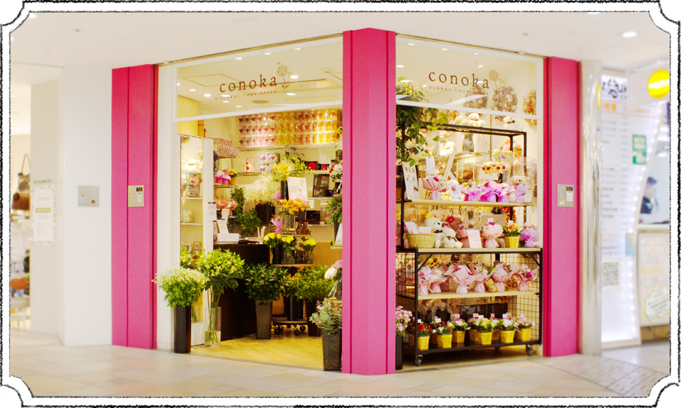 コノカ ホワイティうめだ店