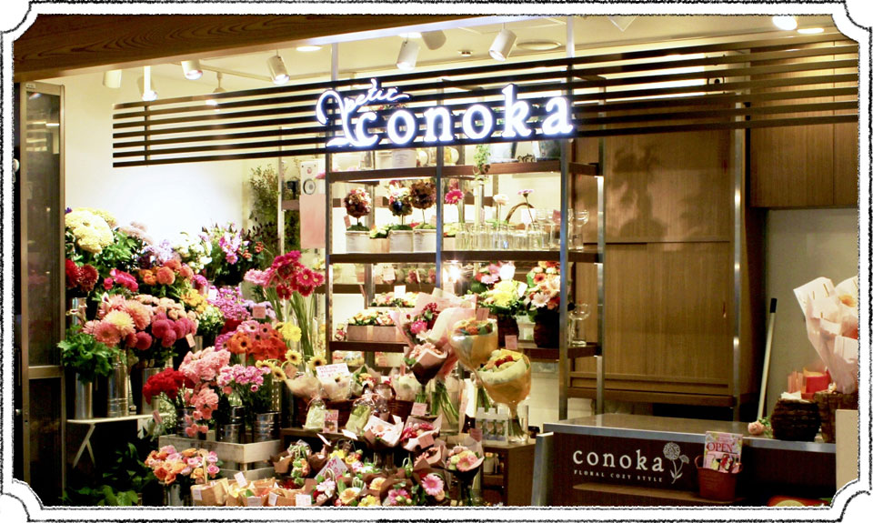 梅田駅近くの人気のお花屋さんまとめ 色鮮やかなお花からアレンジメントまで Pathee パシー